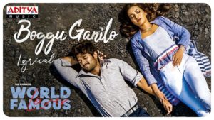 Read more about the article Boggu Ganilo Song Lyrics – World Famous Lover