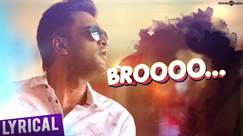 Bro Song Lyrics – Server Sundaram