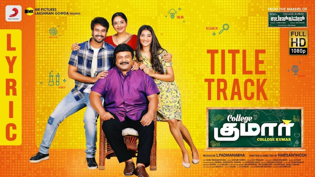 College Kumar Title Track Song Lyrics – College Kumar ( 2020 )