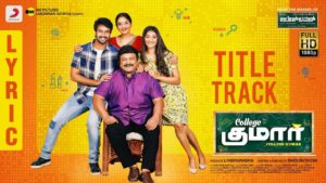 Read more about the article College Kumar Title Track Song Lyrics – College Kumar  ( 2020 )