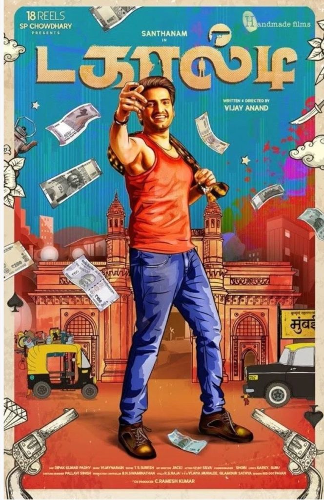 Dagaalty Naa Song Lyrics – Dagaalty