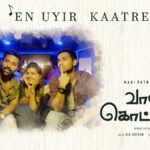 Read more about the article En Uyir Kaatre Song Lyrics – Vaanam Kottatum