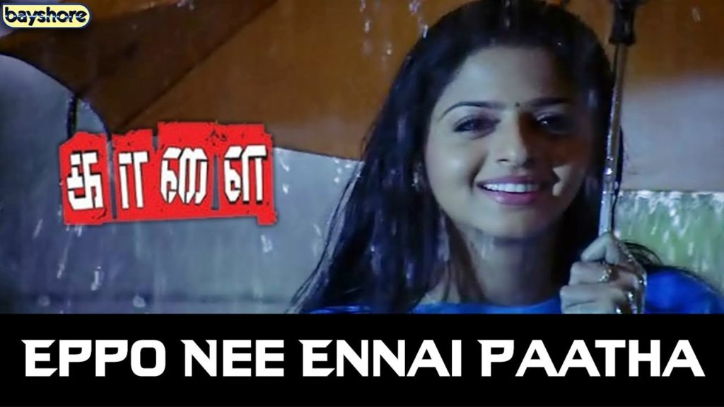 Eppo Nee Song Lyrics – Kaalai
