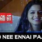 Read more about the article Eppo Nee Song Lyrics – Kaalai