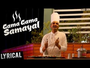 Read more about the article Gama Gama Samayal Song Lyrics – Server Sundharam (2020)