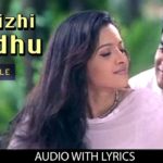 Read more about the article Iru Vizhi Unadhu Song Lyrics – Minnale