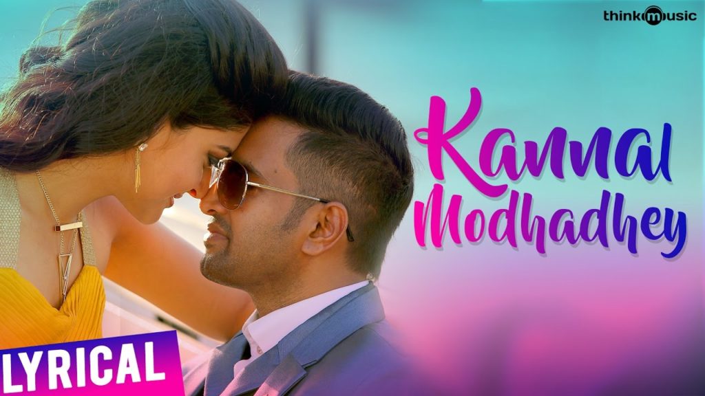Kannaal Modhadhey Song Lyrics – Server Sundaram