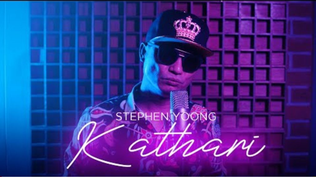 Kathari Song Lyrics – Stephen Young