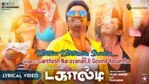 Read more about the article Koththa Koththudhu Boadha Song Lyrics – Dagaalty