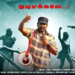 Read more about the article Laabam (2020) – Tamil Song Lyrics