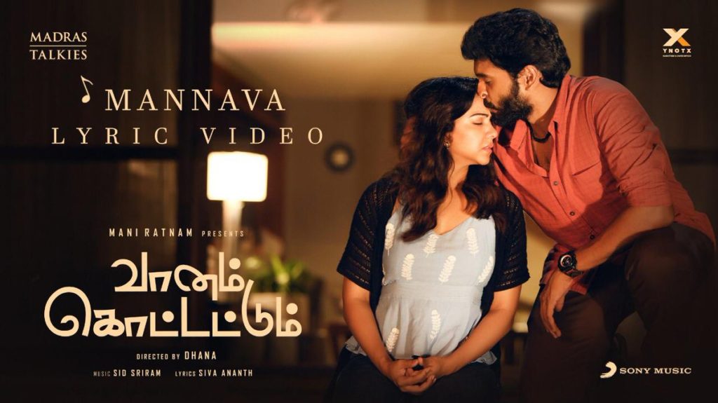 Mannava Song Lyrics – Vaanam Kottatnum