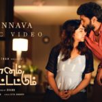 Read more about the article Mannava Song Lyrics – Vaanam Kottatnum