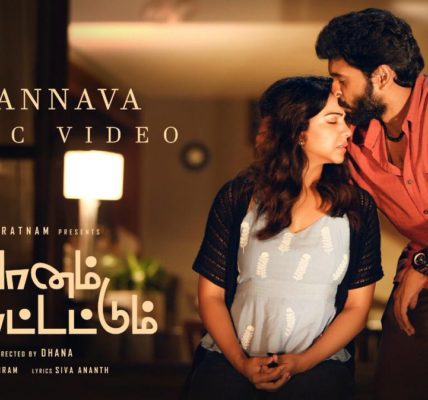 Imaye Imaye Song Lyrics Raja Rani Divi Editz Lyrics imaye imaye song lyrics raja rani