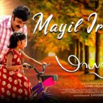 Read more about the article Mayil Iragu Song Lyrics – Maayanadhi