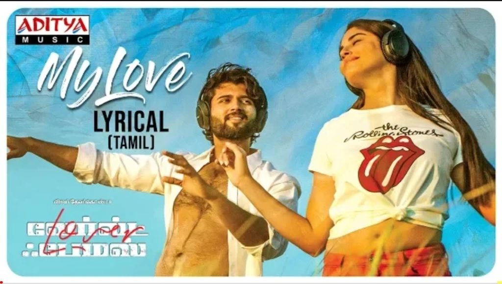My Love Tamil Song Lyrics – World Famous Lover (Tamil)