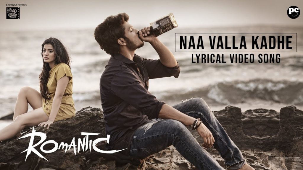 Naa Valla Kadhe Song Lyrics – Romantic (2020)