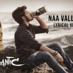 Read more about the article Naa Valla Kadhe Song Lyrics – Romantic (2020)