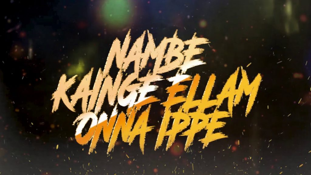 Nambe Kappe Song Lyrics – Giru Blomox & Arullz