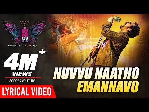 You are currently viewing Nuvvu Naatho Emannavo Song Lyrics – Disco Raja