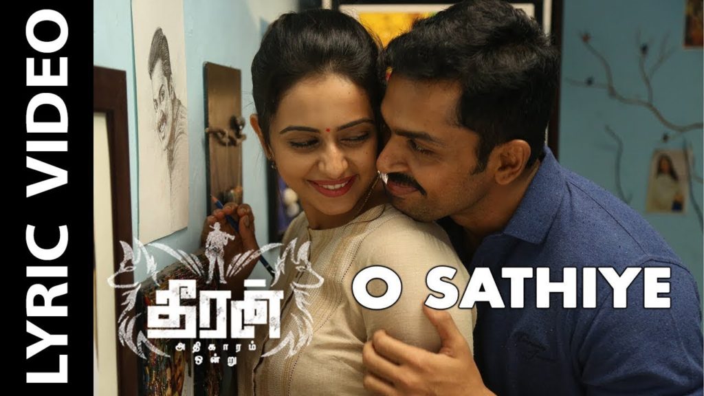 O Sathiye Song Lyrics – Theeran Adhigaaram Ondru