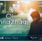 Read more about the article Oi Kannazhagi Song Lyrics – Vimalathithan Bupathy