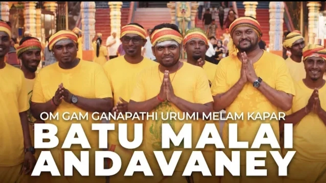 Om Gam Ganapathi Urumi Melam Par Song Lyrics - Batu Malai Andavaney