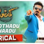 Read more about the article Padthadu Thaadu Song Lyrics – Ruler