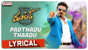 Read more about the article Padthadu Thaadu Song Lyrics – Ruler