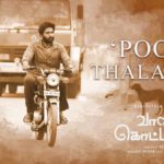 Read more about the article Poova Thalaiya (2020) Song Lyrics – Vaanam Kottatum