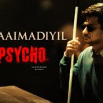 Read more about the article Thaai Madiyil Song Lyrics – Psycho