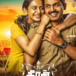 Read more about the article Theeran Adhigaaram Ondru Song Lyrics