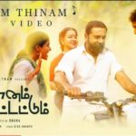 Read more about the article Thinam Thinam Song Lyrics – Vaanam Kottatum