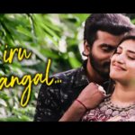 Read more about the article Un Iru Kangal Song Lyrics – Sidhu & Shreya