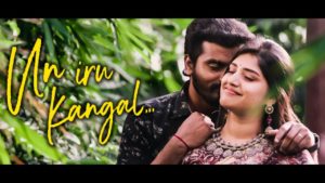 Read more about the article Un Iru Kangal Song Lyrics – Sidhu & Shreya