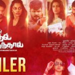 Read more about the article Un Kadhal Irunthal Song Lyrics (2020)