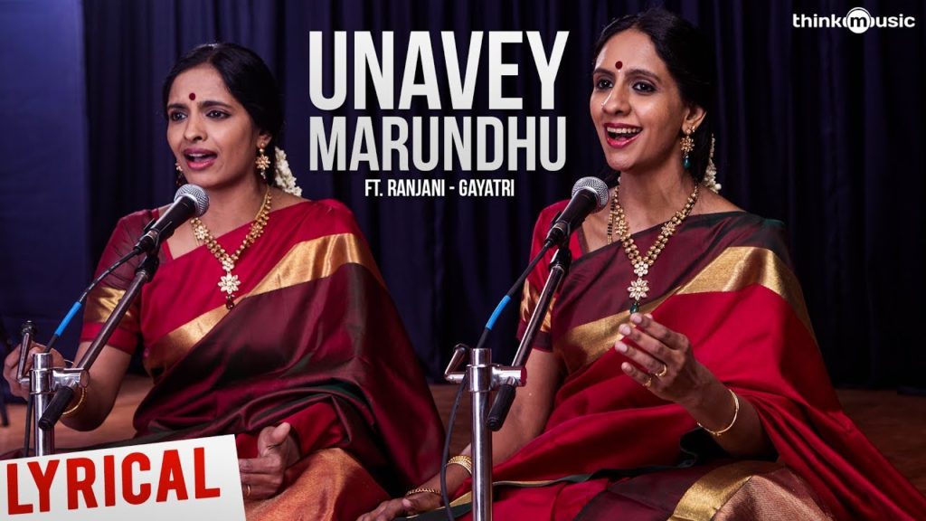 Unavey Marundhu Song Lyrics – Server Sundaram