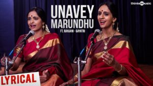 Read more about the article Unavey Marundhu Song Lyrics – Server Sundaram