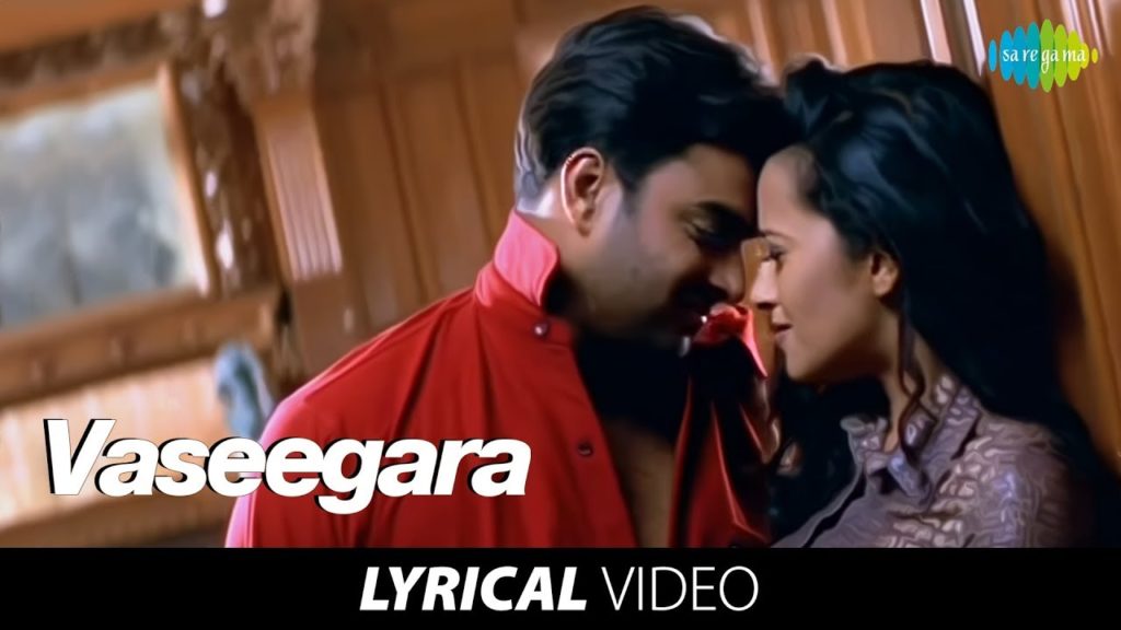 Vaseegara Song Lyrics – Minnale