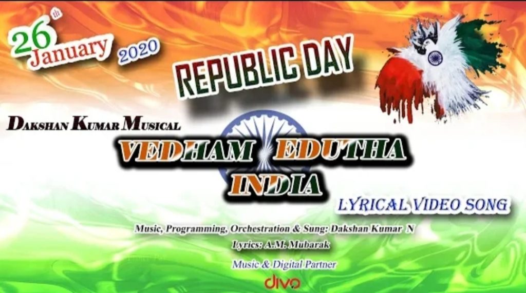 Vedham Edutha India Song Lyrics (2020) – Dakshan Kumar