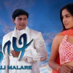 Read more about the article Velli Malare Song Lyrics – Jodi