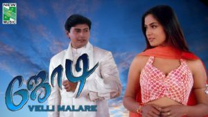 Read more about the article Velli Malare Song Lyrics – Jodi