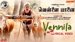 Read more about the article Vennila Song Lyrics – Vellai Yaanai