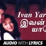 Read more about the article Verenna Veranna (Ivan Yaro) Song Lyrics – Minnale