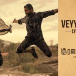 Read more about the article Veyyon Silli Song Lyrics – Soorarai Pottru