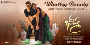 Read more about the article Whattey Beauty Song Lyrics – Bheeshma