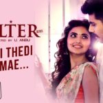 Read more about the article Yaarai Thedi Nenjamae Song Lyrics – Walter