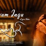 Read more about the article Yaavum Ingu Song Lyrics – Maayanadhi