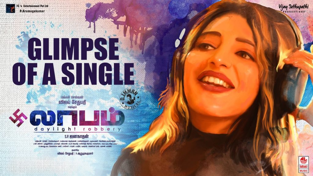 Yaazha Yaazha Song Lyrics – Laabam