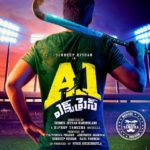 Read more about the article A1 Express Song Lyrics | Telugu