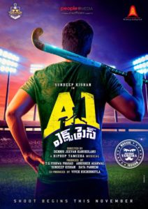 Read more about the article A1 Express Song Lyrics | Telugu